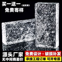 Ultra-white glass brick crystal brick transparent square partition wall bathroom net red art solid double-sided ice pattern brick