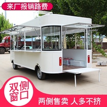 Multifunctional stall Malatang snack car electric four-wheel dining car fast food car mobile night market Kanto cooking string car