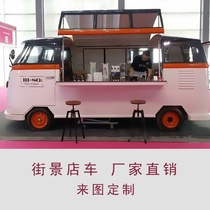 Snack truck multifunctional dining car mobile electric four-wheel commercial stalls barbecue fried fast food Mobile saloon car