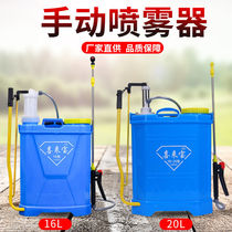 New sprayer automatic spraying hand pressure household high-pressure large-capacity agricultural manual sprayer