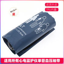 Universal monitor blood pressure cuff Mindray Bang Koeman monitor adult single cuff leather plug