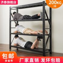 Jitai shelf storage household goods rack storage rack warehouse shelf floor display rack multi-layer iron frame