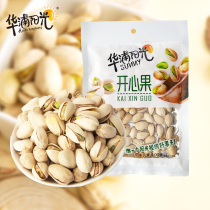 Huapu sunshine pistachio 100g nuts fried goods leisure snacks dried fruit nutrition snacks big particles without bleaching
