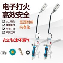 Liquefied gas fire gun household burning pig gun gas burning burnt pig hair gun to hair pig hair God