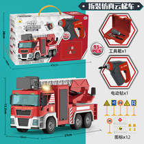 Screw screw toy children disassembly and assembly engineering car assembly Police car boy remote control aircraft large detachable electric Category