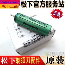 Panasonic shaver ES4027 ES4001 ES4001 ES4026 ES4035 4033 ES4035 ES3042 ES3042