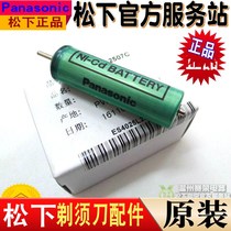 Original loaded Panasonic shaver ES4001 ES4025 ES4025 ES4033 ES4035 ES4035 battery 