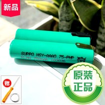 Philips shaver RQ360 361 YS523 524525 S360 AT620 charging battery accessories