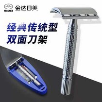 Ginda Day Beauty Stainless Steel Shave Sheet Manual Shave Knife Old Beard Blade Alloy Knife Rest