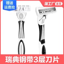 Manual Shaving Razor Shave Knife Old-fashioned Male Swedish Steel Band 3-Layer Blade Handle Holder Tool Head Suit 