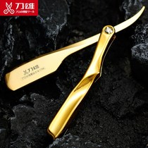Knife Shaver Manual Old-fashioned razors Mens Facing Razor Scratch Barber Shop Special Blade