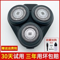 Philips shaver head S5510 S5510 S5560 S5560 S5571 S5600 5620 S5600 mesh hood accessories