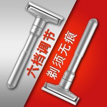 Mens razors manual old-fashioned double-sided scraping of razor blades with razor blades shave without rust and adjustable gear