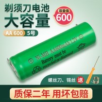 Flying razor fs320 fs357 623 325 358 629 rechargeable battery 1 2V versatile accessories