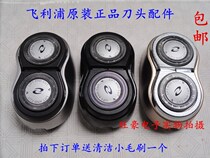 Philips shaver head knife HQ912 HQ912 HQ909 HQ909 HQ916 HQ917 HQ917 HQ988 HQ988 accessories