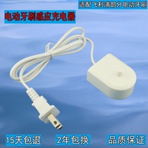 General Philips Electric Toothbrush Charger HX9172 HX8240 6720 6530 HX6933 8140