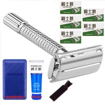 Classic Old-fashioned Shave Knife Men Shaving Manual Shaver Racks Import Bifacial Blade with containing box