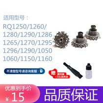Philips shaver accessories cutter head RQ10 RQ1295 RQ1295 1250X 1260X 1260X 1255X 1255X