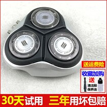 Apply Philips Electric Shaver Head Blade AT880 AT880 AT830 PT870 875878 PT870 Accessories