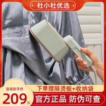 Korea Daewoo hand-held ironing machine household small steam iron portable flat ironing clothing artifact