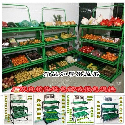 Reinforced fruit and vegetable rack three-layer pad plate with scattered vegetables selling seasoning rack adhesive hook assembly shelf corner vegetable shop trapezoid