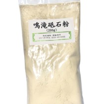 Japan Original Clothing Import Kyoto Tinnitus Grinding Stone Powder Gold Painted Large Lacquer Expensive to Polish Polished