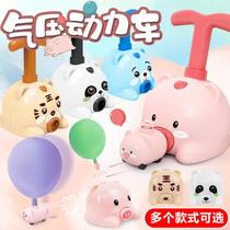  Net celebrity will fly pink piggy aerodynamic balloon car Childrens multi-function animal blowing balloon car boy girl