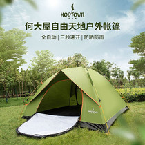Ho Da Ya Outdoor Tent Portable Camping Thickening Fully Automatic Speed Opening Picnic Rainproof Camping Equipment Supplies