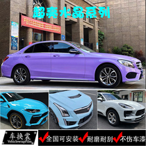 Super bright crystal piano black and white car color change film full car bright surface color change car film modified paint body film