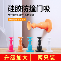 Gourd new door suction-free door collision wall suction toilet door handle anti-collision silicone door resistance anti-fall door stop