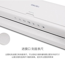 Del plastic sealing machine glue machine packaging machine A3 plastic machine A4 photo photo home film sealing machine cold mounting thermoplastic office