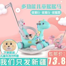 Xinjiang rocking horse children home indoor thickened small Trojan horse one year old baby baby riding toy