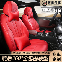 Car seat cover new leather car custom seat cushion full surround four seasons universal custom original car line seat cover