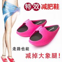 Wu Xin Da s Zheng Shuang with the same stretch leg lazy Japanese slimming shoes Thin leg slimming artifact slippers female