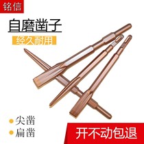 Hexagon electric hammer impact self-sharpening Wall shovel Stone drilling tip hexagonal electric hammer alloy self-grinding flat chisel flat shovel durable