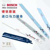 Imported reciprocating saw blade saber saw blade S922EF S1122BF Wood metal plastic cutting saw blade