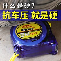 Non-falling Word Anti-drop transparent tape measure 3 meters 5 meters 7 5 meters 10 meters stainless steel box ruler high wear-resistant high precision ruler
