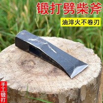 Hand-forged long-handled large axe
