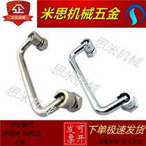 UWAFN100 120 180 Foldable Handle Control Cabinet Distribution Box Handle Cabinet Handle