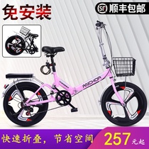 Scooter foldable bicycle to work all-in-one wheel small primary school variable speed bicycle adult men and women light