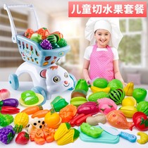 Play house kitchen toy cut fruit toy simulation stir Stir Cooking cooking rice vegetable shopping cart set