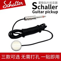 German-made Schaller Chaler Picker Guitar Ukulele Violin Ancient Kite String Speaker