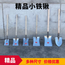 Fine small shovel white steel small shovel multi-function small coal shovel gardening tools garbage shovel digging pit shovel coal planting vegetables