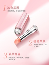 Pregnant womens lip balm for pregnant women special color lipstick pregnancy lactation skin care products