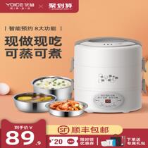 Youyi electric lunch box heat preservation can be plugged in automatic heating food artifact steamed rice office workers hot rice portable cooking