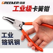 Snap pliers 7 inch 9 inch multi-function inner and outer snap yellow pliers Snap ring pliers retaining ring pliers Snap yellow pliers spring pliers bend