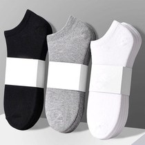 Socks autumn (20 pairs) socks men spring summer fashion sports solid color short invisible boat Socks sweat long