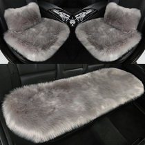 Car cushion winter plush warm single-piece rear car cushion three-piece long wool pad female thick universal seat cushion