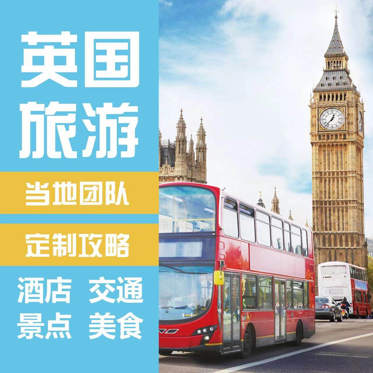 英国 私人 地址 租用 (96) 사진