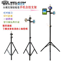 Model head hairdressing bracket tripod dummy head mold special practice haircut shelf hair lifting floor frame